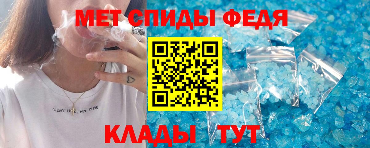 АМФЕТАМИН  Амфетамин 98%  Вход с VPN  Тутаев 