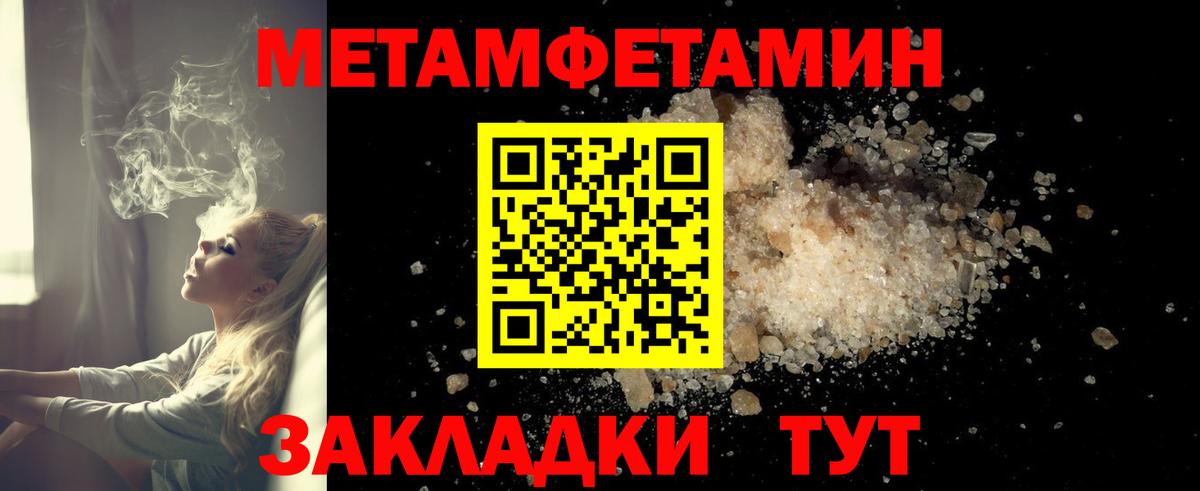 АМФ 98% Тутаев
