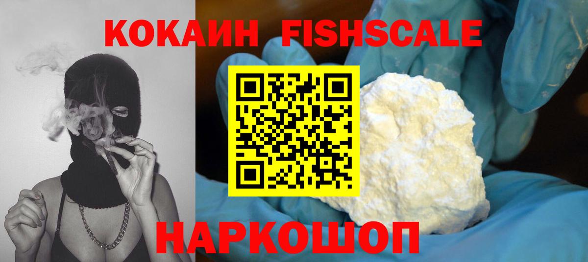 Тутаев  Cocaine Columbia  КОКАИН Боливия  Вход с VPN 