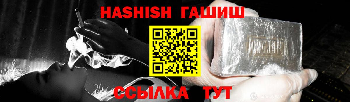 Гашиш убойный Тутаев