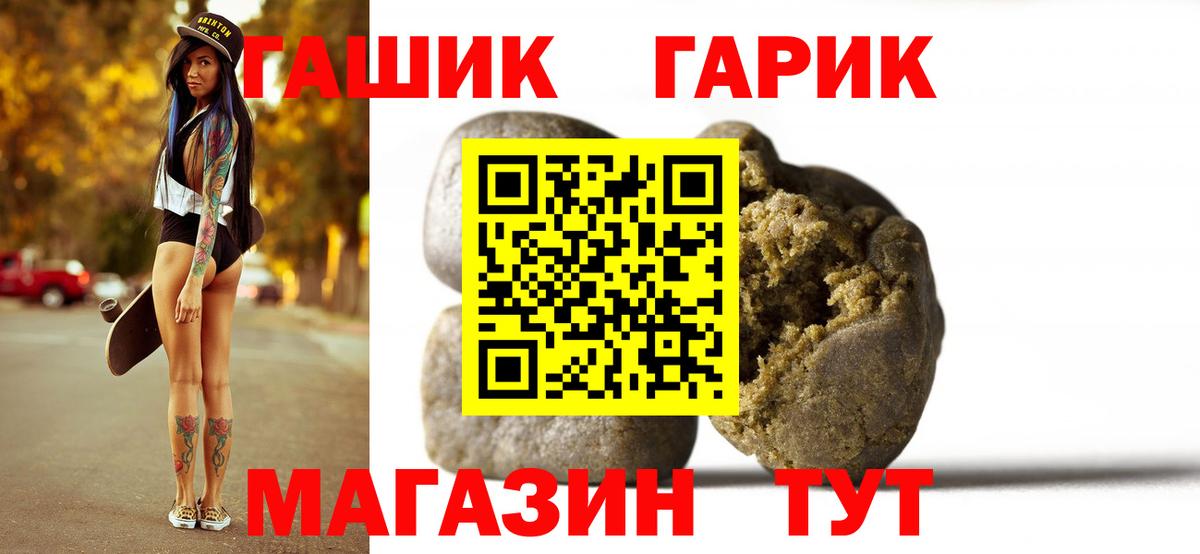 Тутаев  ГАШИШ  Гашиш AMNESIA HAZE  Вход с VPN  ГАШИШ AMNESIA HAZE 