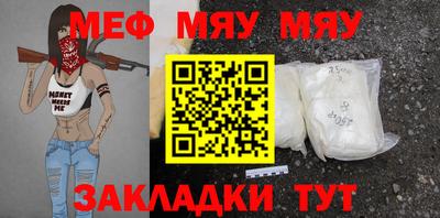 соль ск Волжский