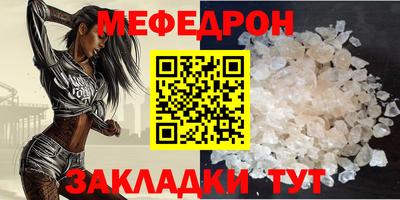 соль ск Волжский