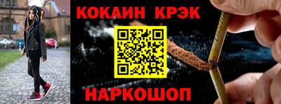 соль ск Волжский