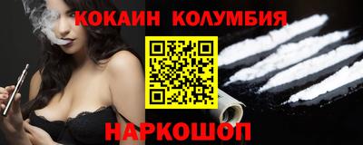 Альфа ПВП Волгодонск