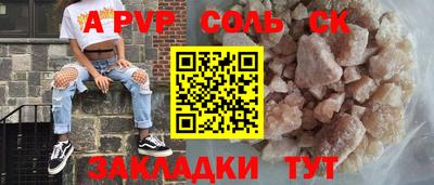 меф VHQ Волжск