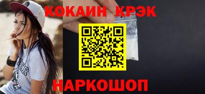 меф VHQ Волжск