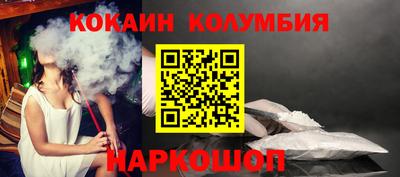 соль ск Волжский