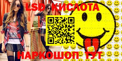 соль ск Волжский
