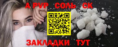 меф VHQ Волжск