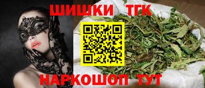 соль ск Волжский