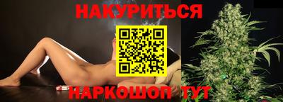 соль ск Волжский