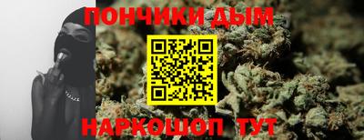 соль ск Волжский
