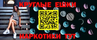 Альфа ПВП Волгодонск