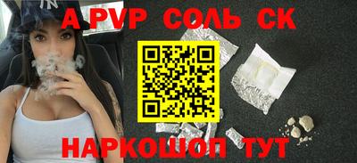 меф VHQ Волжск
