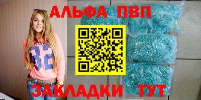 меф VHQ Волжск