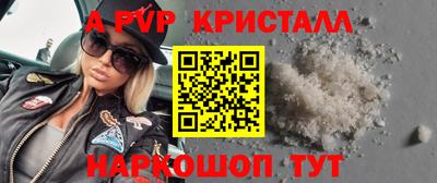 меф VHQ Волжск