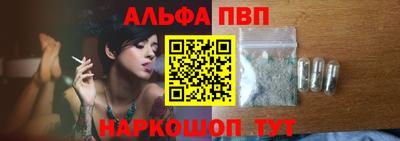 соль ск Волжский