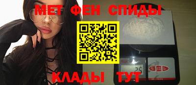 Альфа ПВП Волгодонск