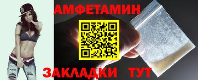 соль ск Волжский