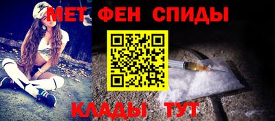 меф VHQ Волжск