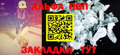 соль ск Волжский