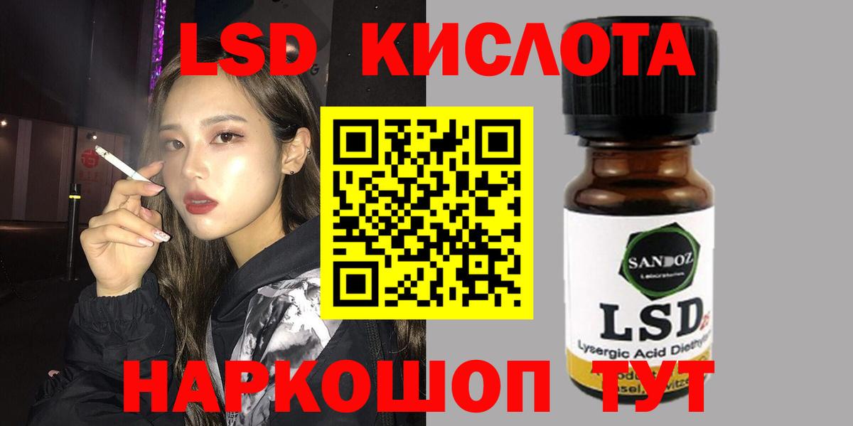 LSD-25 экстази кислота  Вход с VPN  ЛСД экстази ecstasy  Тутаев 