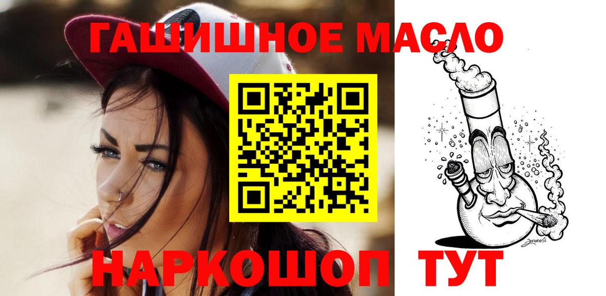 ТГК вейп  Вход с VPN  Тутаев 