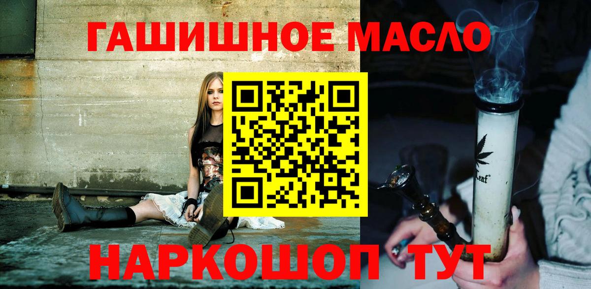 Дистиллят ТГК концентрат Тутаев
