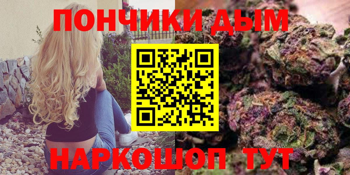 Конопля LSD WEED Тутаев