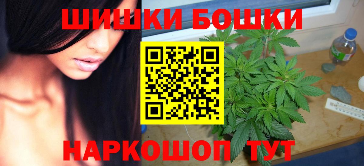 МАРИХУАНА THC 21%  Марихуана VHQ  Вход с VPN  Тутаев 